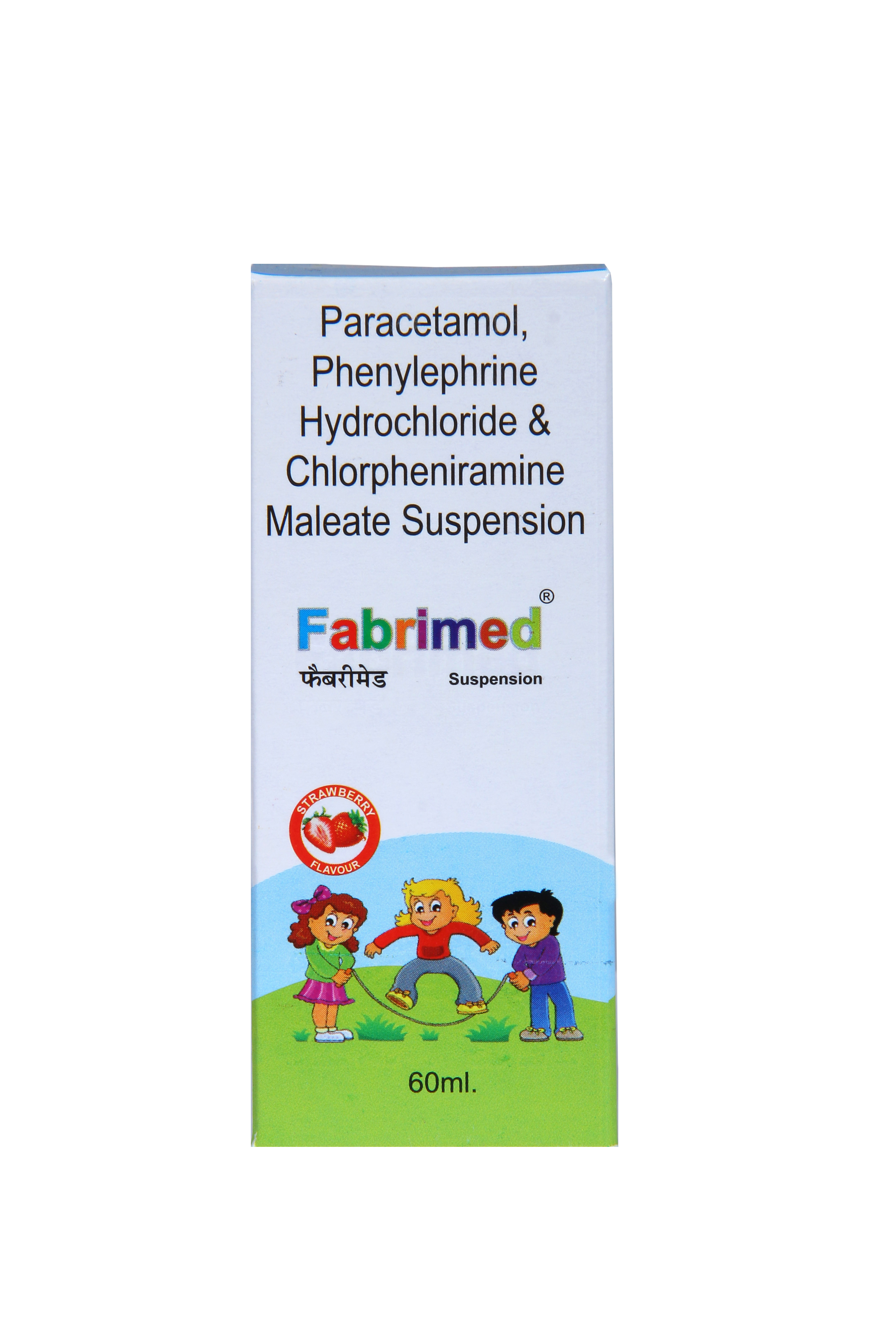 Fabrimed Suspension - View 4